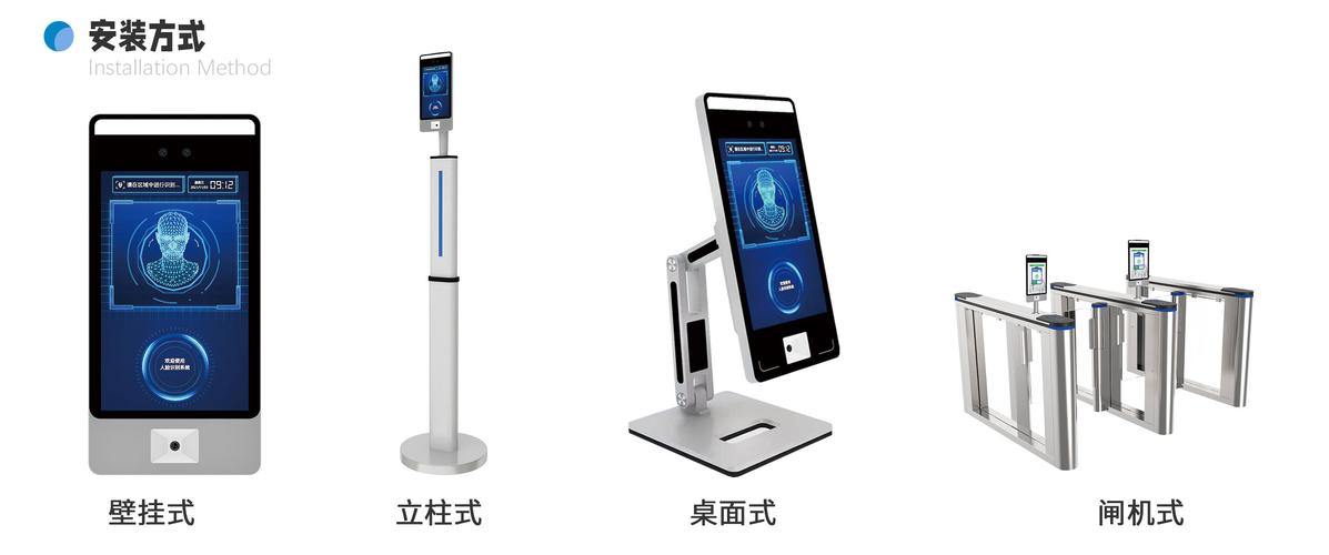 基于SaaS模式的智慧门禁考勤系统 重塑企业出入口管理新范式