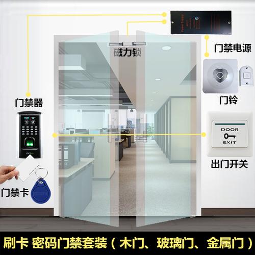 ZKteco熵基科技指纹门禁考勤一体机 智能考勤与门禁系统的完美结合
